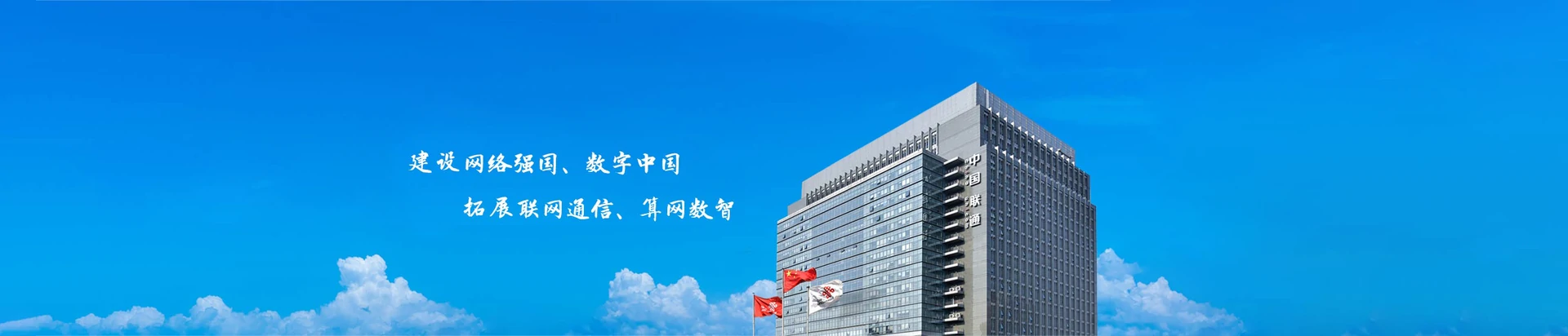 陇川县联通宽带